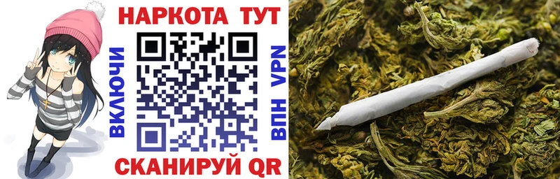 Что такое Курчатов Метамфетамин  blacksprut ONION  Гашиш  Канабис  Меф 