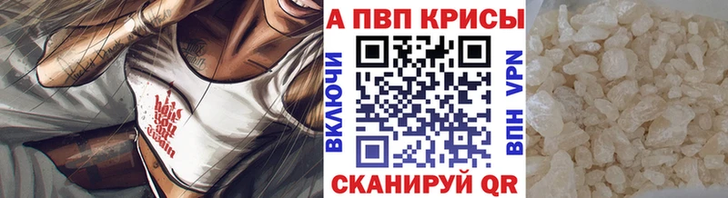 MEGA как войти  Курчатов  A PVP СК КРИС 