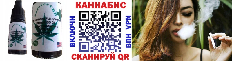 hydra как зайти  Курчатов  Cannafood марихуана 
