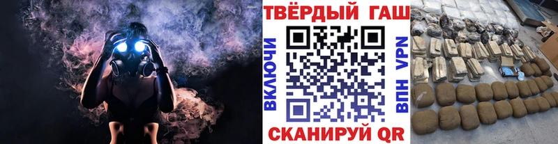 Гашиш гарик  где продают наркотики  Курчатов 