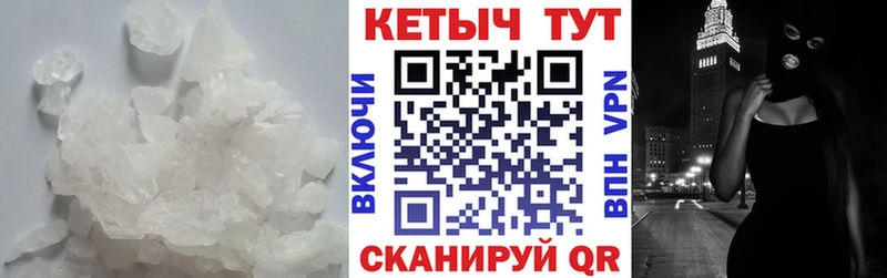 купить закладку  Курчатов  КЕТАМИН ketamine 