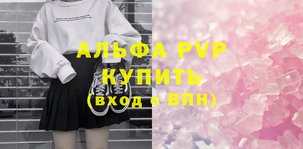 гашишное масло Красноперекопск
