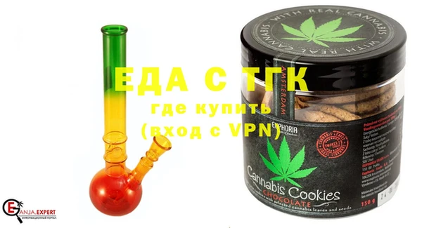 гашишное масло Красноперекопск