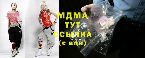 гашишное масло Красноперекопск