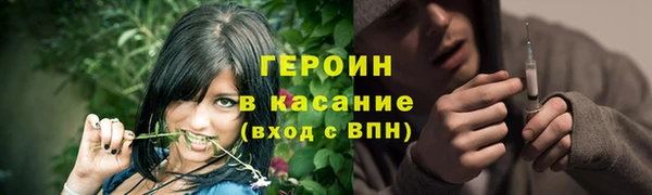 ECSTASY Лабытнанги