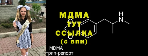 альфа пвп VHQ Лагань