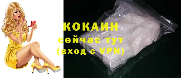 гашишное масло Красноперекопск