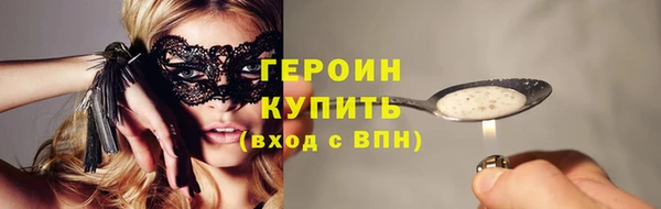 альфа пвп VHQ Лагань