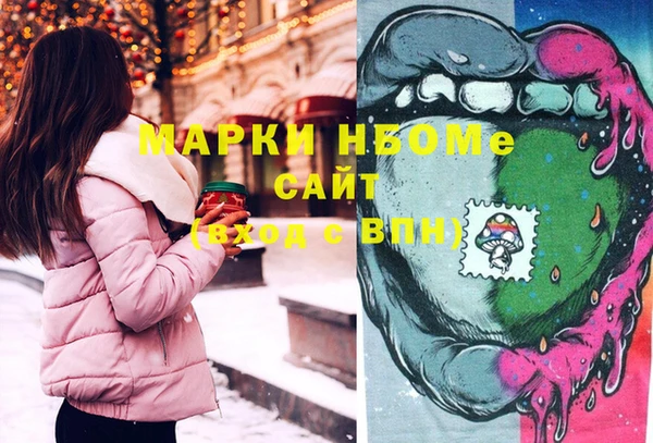 кристаллы Краснослободск