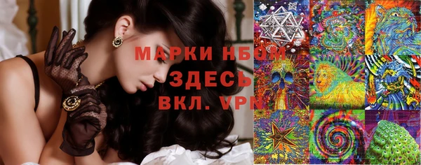 альфа пвп VHQ Лагань