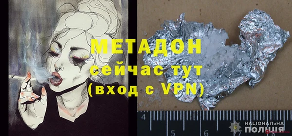 кристаллы Краснослободск