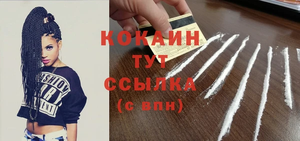 кристаллы Краснослободск