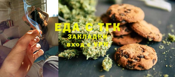 кристаллы Краснослободск