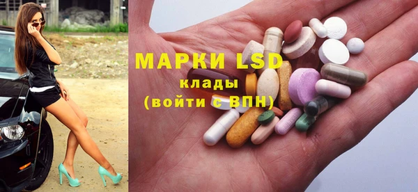 гашишное масло Красноперекопск