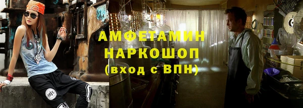 кристаллы Краснослободск
