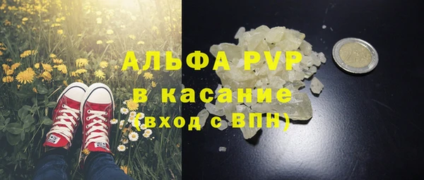 кристаллы Краснослободск