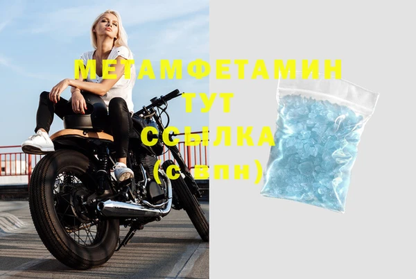 кристаллы Краснослободск