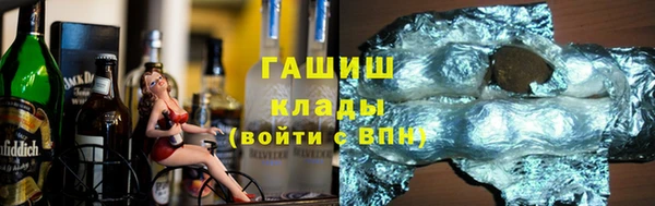 кристаллы Краснослободск