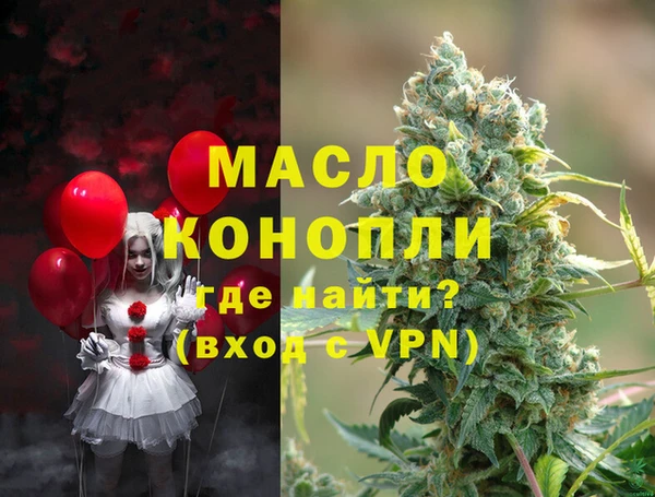 меф Коряжма