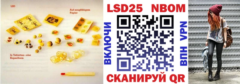 продажа наркотиков  Курчатов  кракен сайт  LSD-25 экстази кислота 