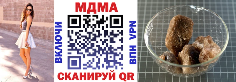 МДМА Molly  маркетплейс официальный сайт  Курчатов 