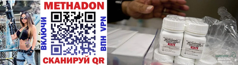 Метадон VHQ  кракен ТОР  Курчатов  даркнет сайт 