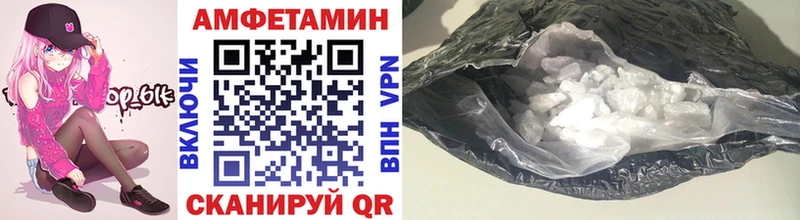 Первитин витя  Курчатов 