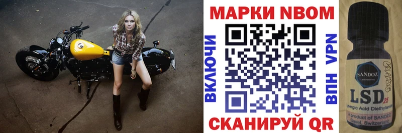 Наркотические марки 1,5мг  наркота  Курчатов 