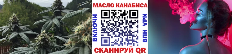 ТГК вейп  mega   Курчатов 